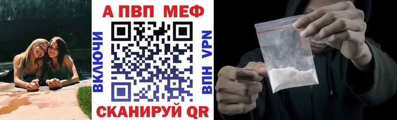 кракен как войти  Озёры  Альфа ПВП Crystall 