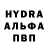 MDMA молли Kev89