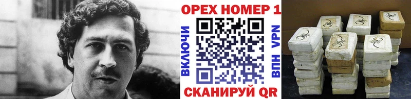 COCAIN 97% Озёры
