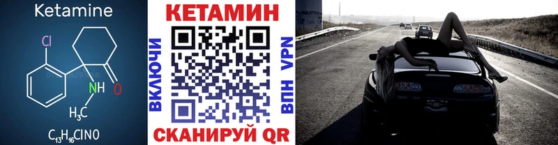 даркнет сайт Озёры Кетамин VHQ