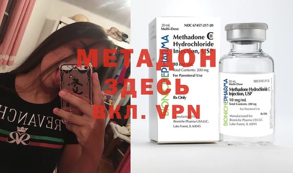 мефедрон мука Балахна