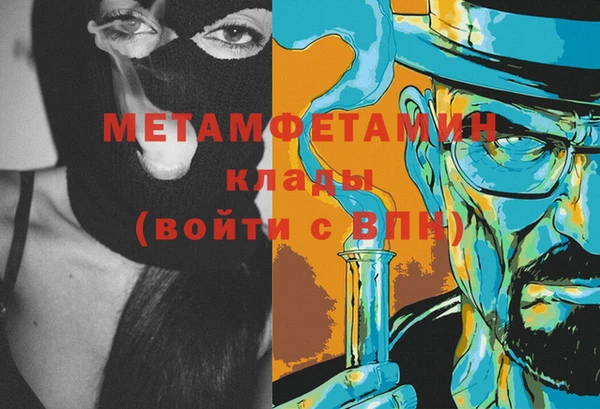 мефедрон мука Балахна