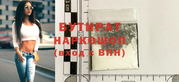 мефедрон мука Балахна