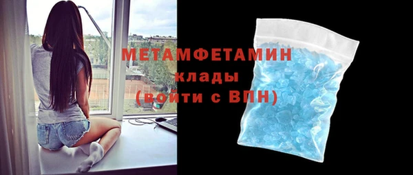 мефедрон мука Балахна