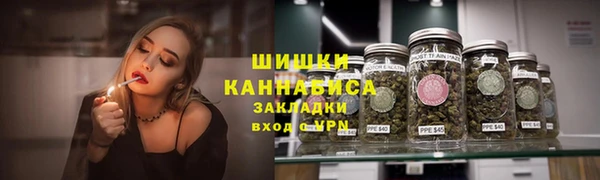 мефедрон мука Балахна