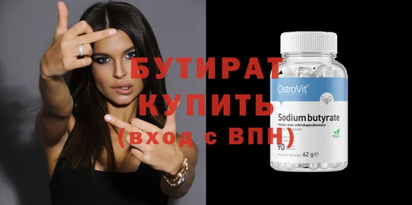 соль курить ск Баксан