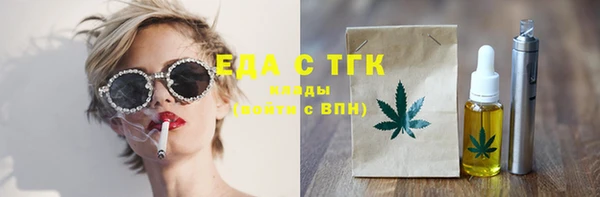 мефедрон мука Балахна