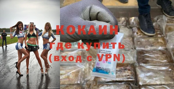 мефедрон мука Балахна