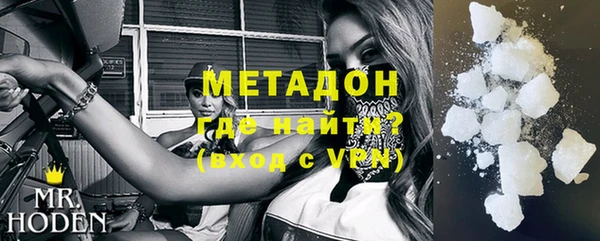 мефедрон мука Балахна