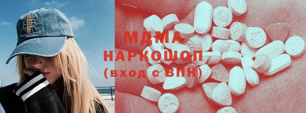мефедрон мука Балахна