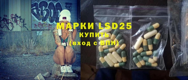 мефедрон мука Балахна