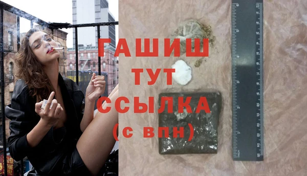 мефедрон мука Балахна