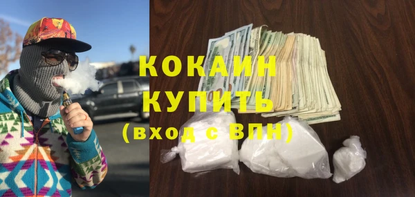 соль курить ск Баксан