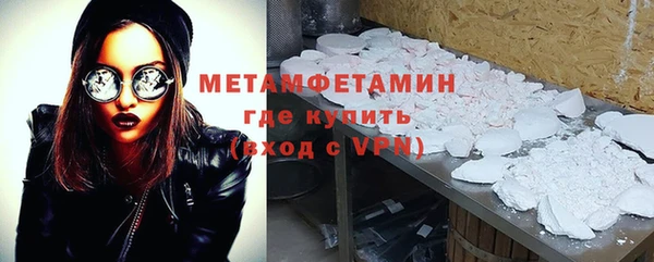 мефедрон мука Балахна