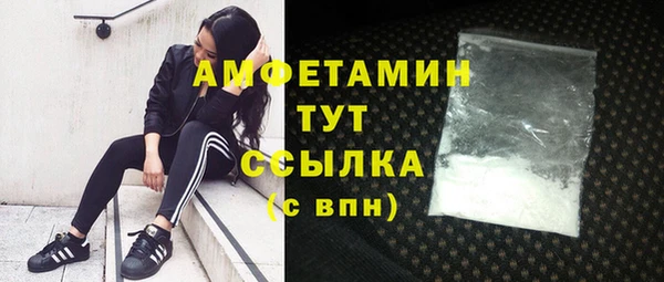 мефедрон мука Балахна