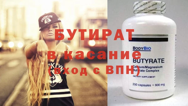 соль курить ск Баксан