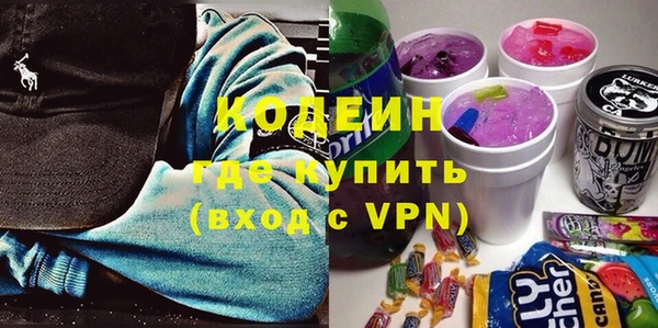 мефедрон мука Балахна