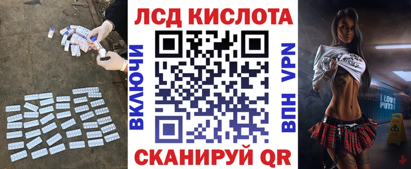 LSD-25 экстази кислота  Озёры 