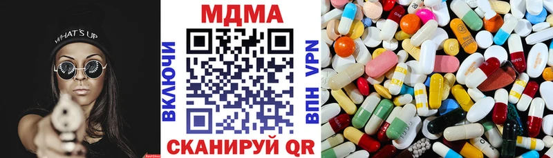 сколько стоит  Озёры  МДМА молли 