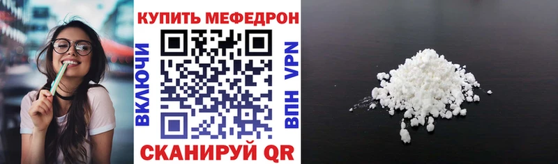 МЯУ-МЯУ 4 MMC  Озёры 