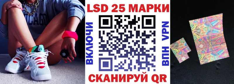Марки N-bome 1,8мг  Озёры 
