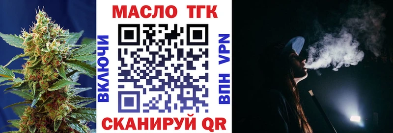 площадка как зайти  Озёры  Дистиллят ТГК вейп  кракен ССЫЛКА 