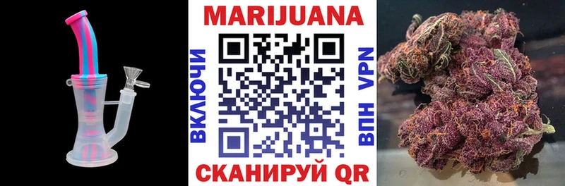 Бошки Шишки VHQ  Озёры 